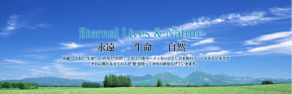Eternal Lives & Nature